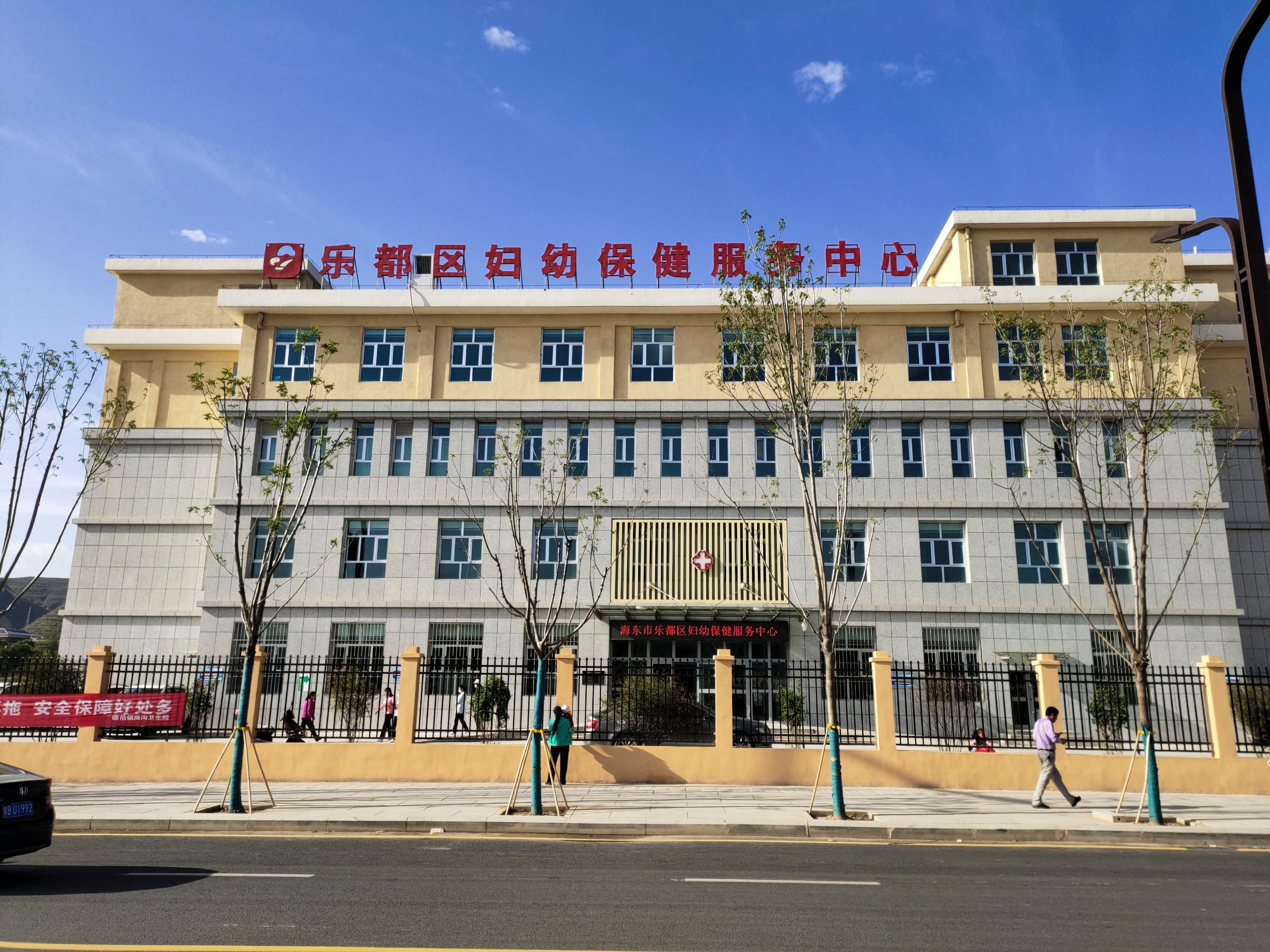 630山东芭乐视频在线观看下载儿童芭乐视频污污网站被青海省乐都区妇幼保健院服务中心成功采购安装!